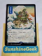 Shelldock Isle (437) Secret Lair Drop Regular