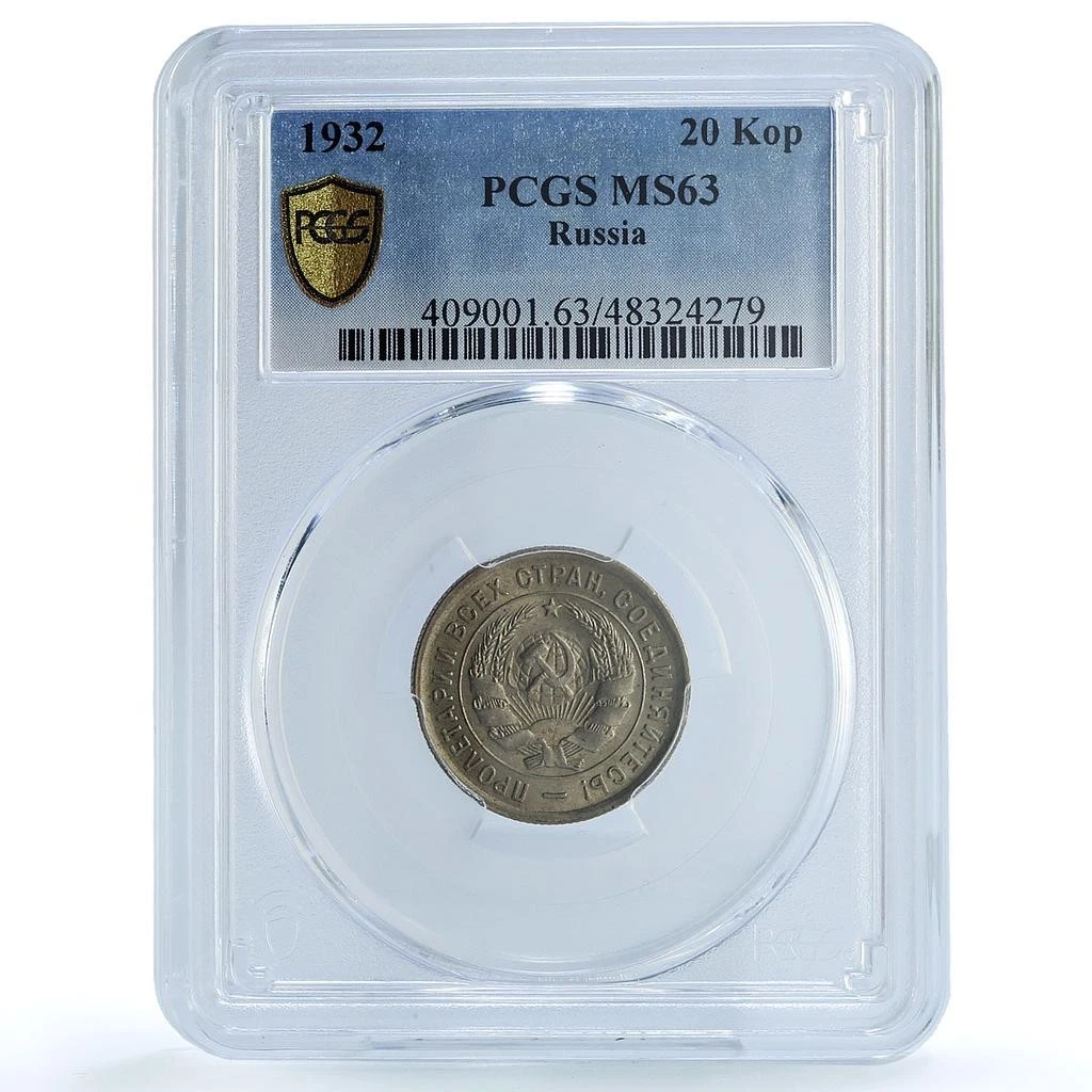 Uncirculated PCGS Certified MS 63 Graded Russian Coins for sale | eBay