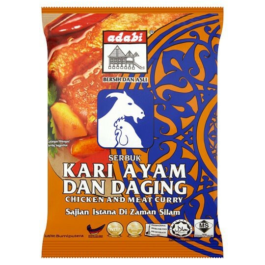 Carne curry en polvo, pescado curry en polvo, kurma en polvo (250G) Adabi - S...