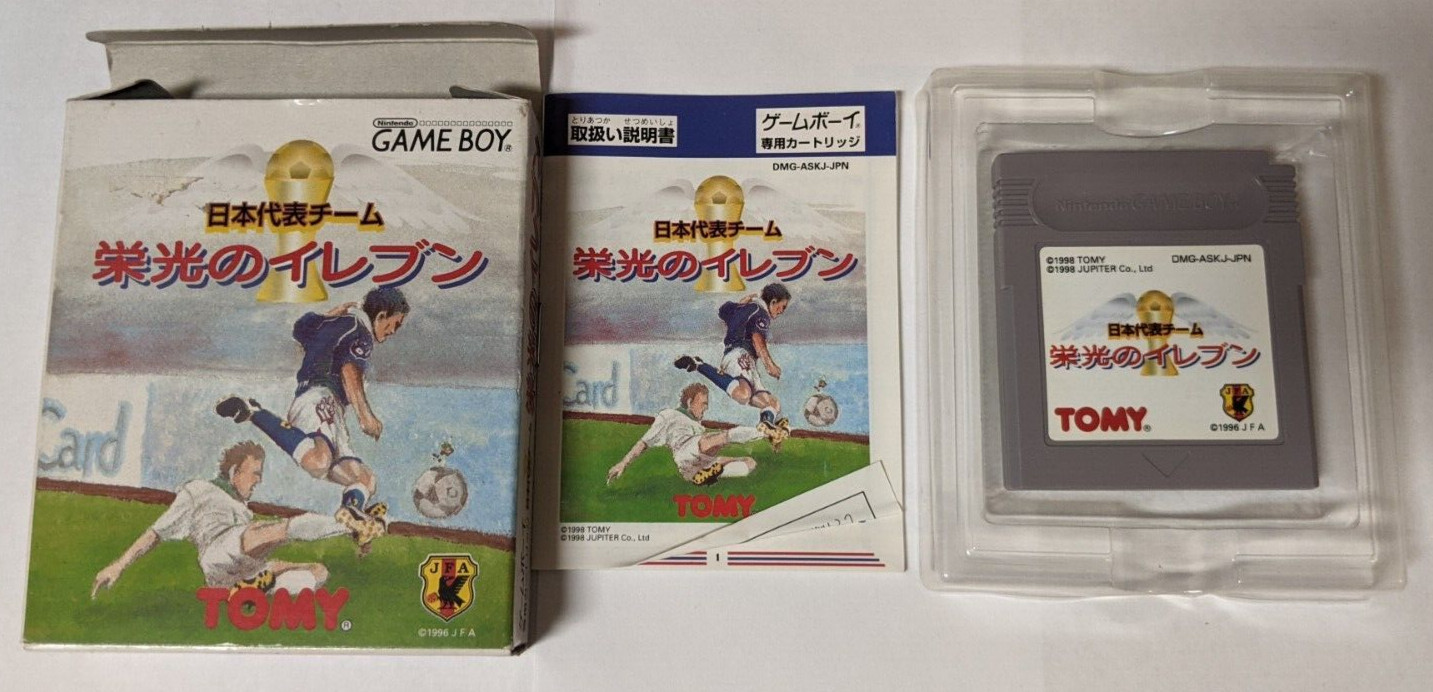 Nippon Daihyou Team: Eikou no Eleven [Nintendo Game Boy - DMG-ASKJ-JPN] Japanese