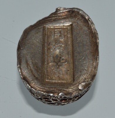 CHINA QING DYNASTY SILVER INGOTS SYCEE 54.24G | eBay