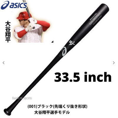 asics baseball bat