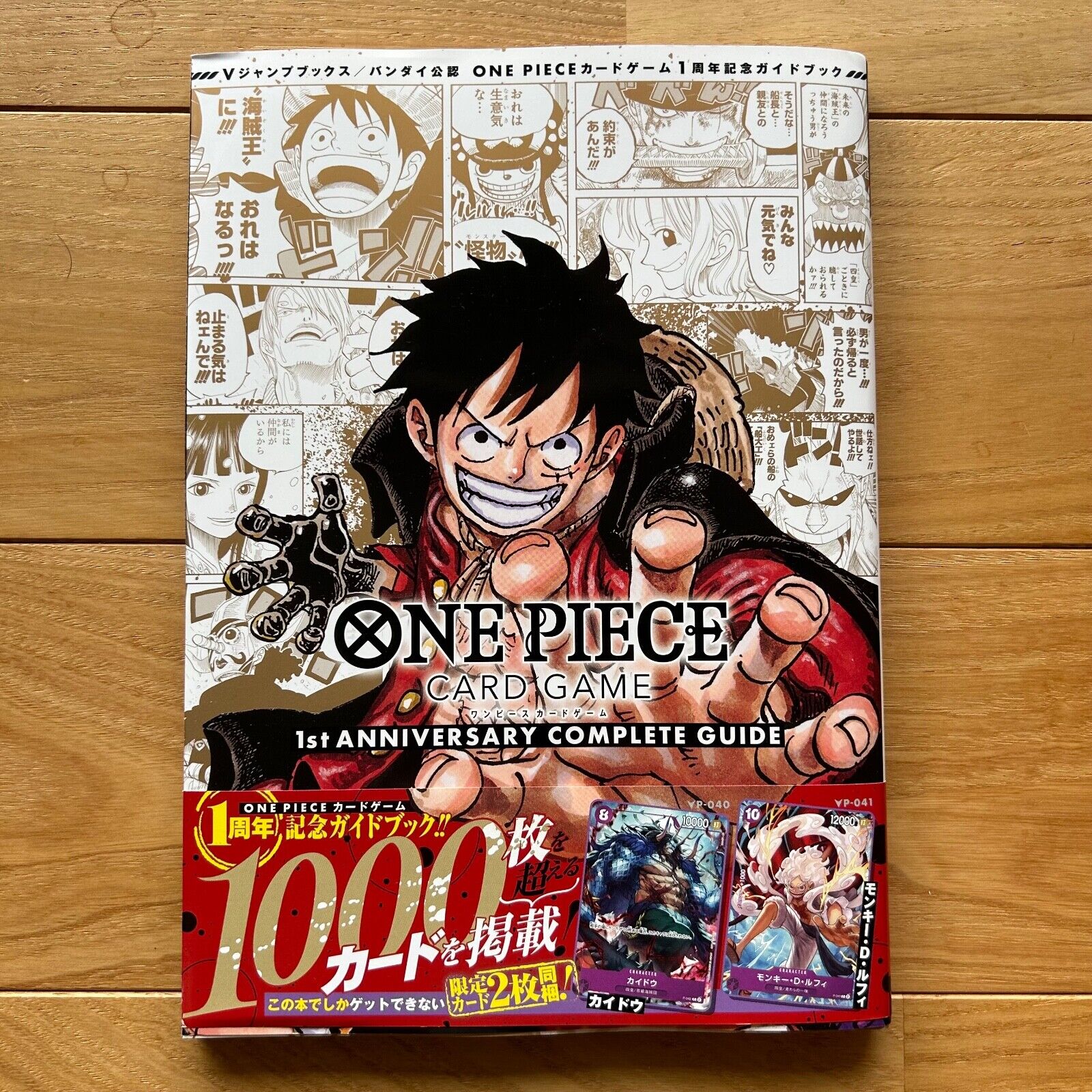 ONE PIECE Card Game Official Shop Opens in Okinawa - Japan Culture Guide