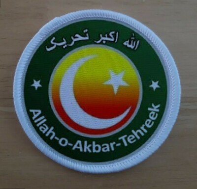 Allahu Akbar Muslim 3'' Sublimation Patch Abzeichen