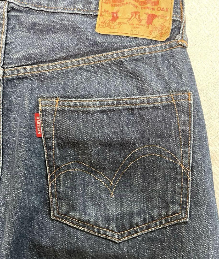 STUDIO DARTISAN / 301 paint denim pants 【公式通販】
