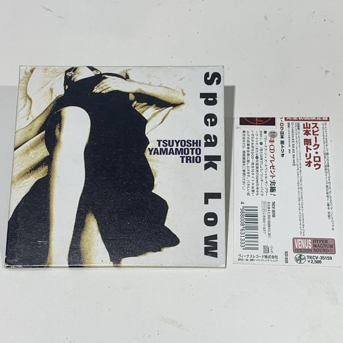 Album CDs X Japan for sale | eBay