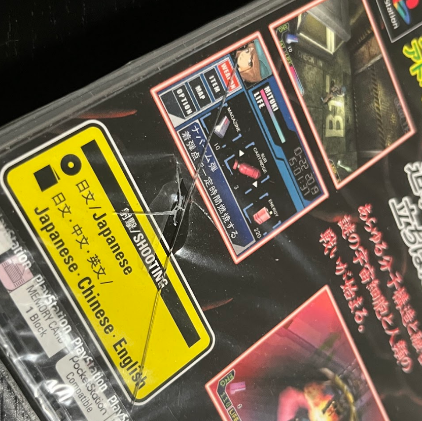 その他 CHAOS BREAK p706p5g Chaos Break (Sony PlayStation 1, 2000) | Compra online en eBay
