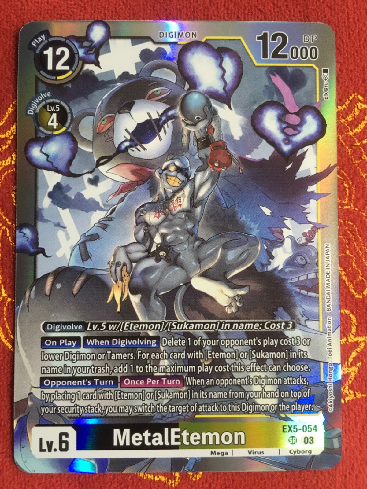 MetalEtemon EX5-054 SR Digimon Card Game Animal Colosseum LP