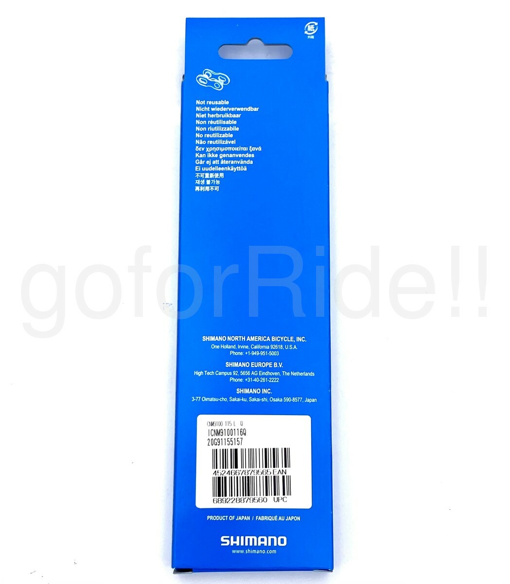 Chaîne Shimano CN-M9100 - Référence ICNM9100138Q - 12 Vitesses - Neuf Dans Son Emballage
