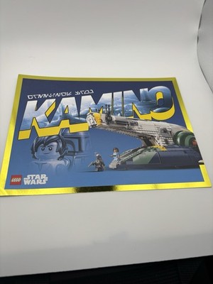 LEGO STORE EXCLUSIVE STAR WARS KAMINO USC JANGO STARSHIP POSTCARD PROMO CARD