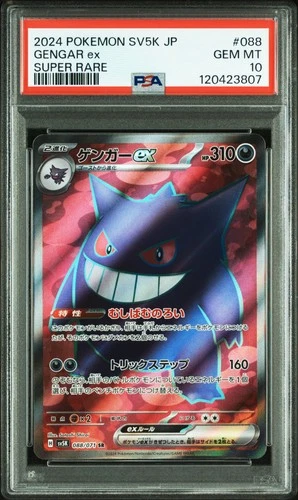 2024 POKEMON JAPANESE SV5K-WILD FORCE SUPER RARE #088 GENGAR EX PSA 10