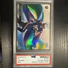 2024 Topps Chrome Drake Maye Case Hit PSA 10 Helix Rookie Card New England Pats