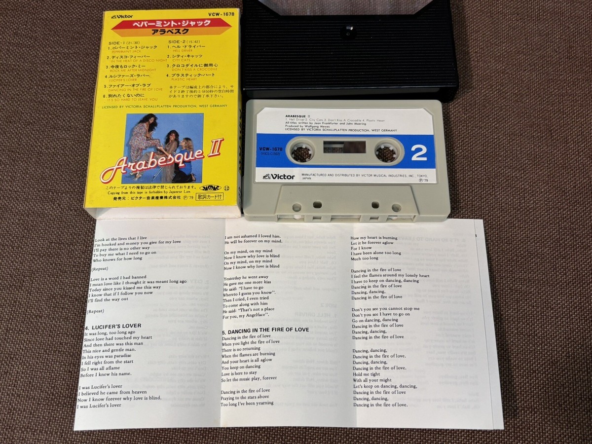 ARABESQUE II Peppermint JAPAN CASSETTE TAPE VCW-1678 Slip Case +