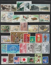 Japan    1975    Sc # 1191a-1237    Year Group    MNH    OG    (J1975-37)