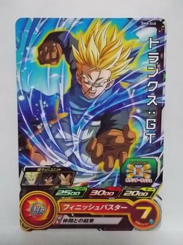 Super Dragon Ball Heroes BM8 Common & Rare - Picture 44 of 54