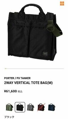 PX TANKER PORTER EXCHANGE 2WAY TOTE M Black From Japan | eBay PX TANKER PORTER EXCHANGE 2WAY TOTE M Black From Japan | eBay