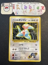 Japanese Sabrina's Porygon No.137 NM Gym Challenge Pokemon Card. Fast Shipping!