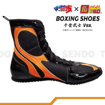 Hajime no ippo（Takeshi Sendo Ver） Boxing Shoes Black