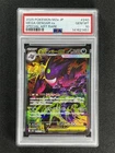 2025 Pokemon M2a Japanese Mega Gengar ex #240 Special Art Rare PSA 10 Gem Mt