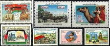 Afghanistan 1983-1984, selection of stamps 1, MNH