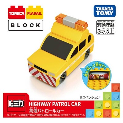 Takara Tomy Tomica Plarail Block Highway Patrol Car Block Set