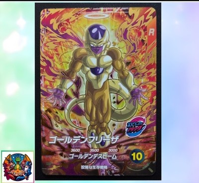 Golden Freeza SDV9-031 GDR Dragon Ball Super Divers M/NM Holo Promo