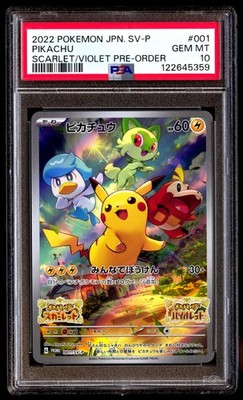 2022 ポケモン ピカチュウ #001 GEM MT 10 PSA 10 GEM MT Pikachu 001