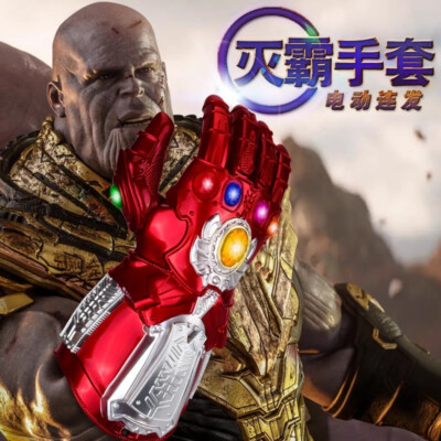 Marvel Iron Man Thanos Cosplay Infinity Gauntlet Kids Electric Launch Toys  Gun