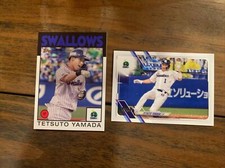 2021 Topps NPB #86-TY Tetsuto Yamada 1986 Throwback Tokyo Yakult Swallows-SP LOT