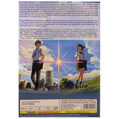Your Name 君の名は。Japanese Anime Movie DVD English Dubbed