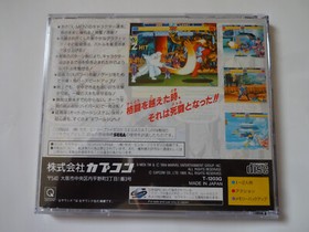 X-MEN CHILDREN OF THE ATOM Sega Saturn SS Action 1995 T-1203G NTSC-J From Japan