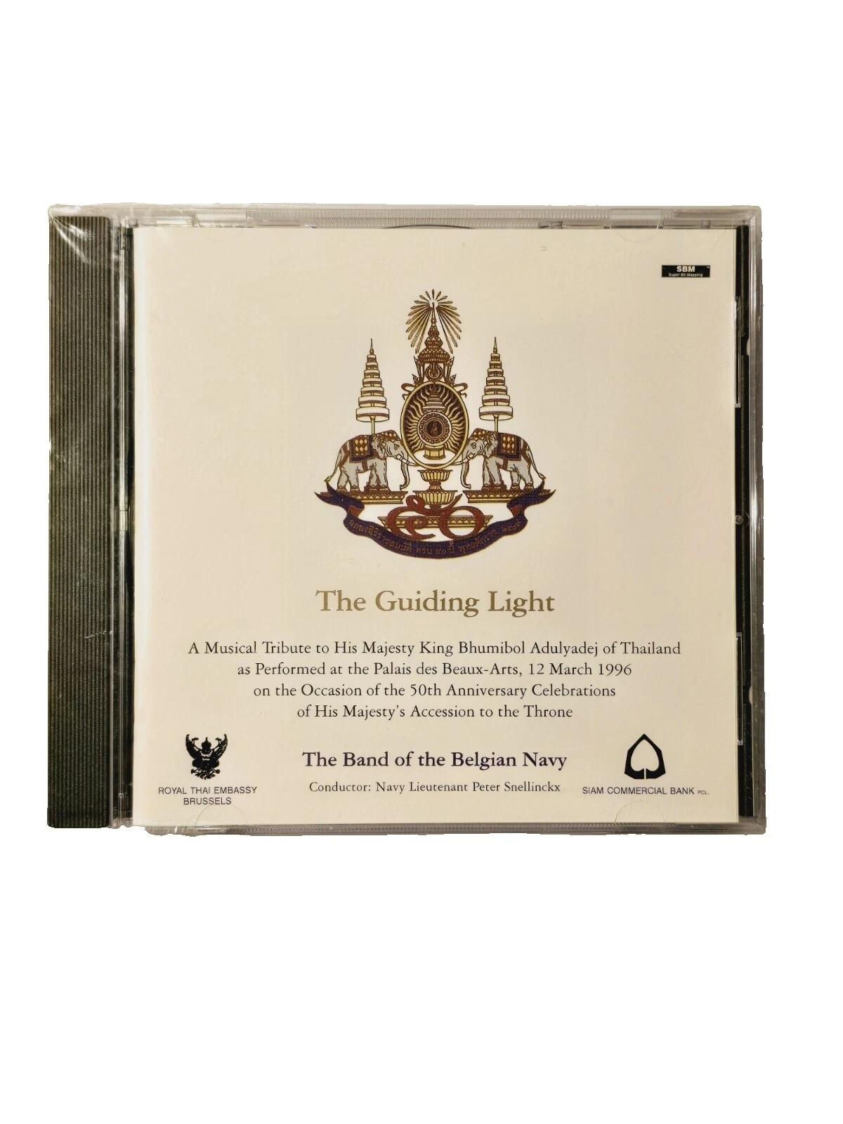 La banda de CD de Música Clásica