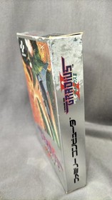 Famicom Software Model Gradius Ii Konami ExE23