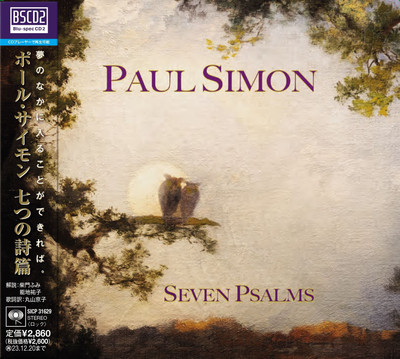 PAUL SIMON Seven Psalms From Japan Blu-spec CD2 CD 7tracks Music