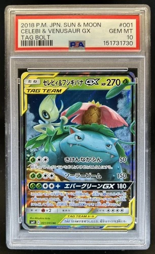 2018 Pokemon SM Tag Bolt Venusaur & Celebi GX #001/095 PSA 10 GEM MINT