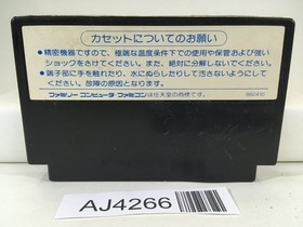 Fist of The North Star Hokuto no Ken II 2 Nintendo Famicom NES Japan - AJ4266