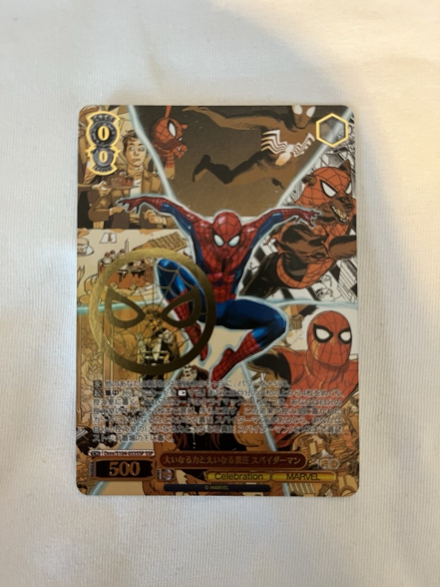 ヴァイスシュヴァルツDisney100 スパイダーマンSSP Weiss Schwarz Disney 100 Spiderman Dmv S104-053SSP SSP Holo