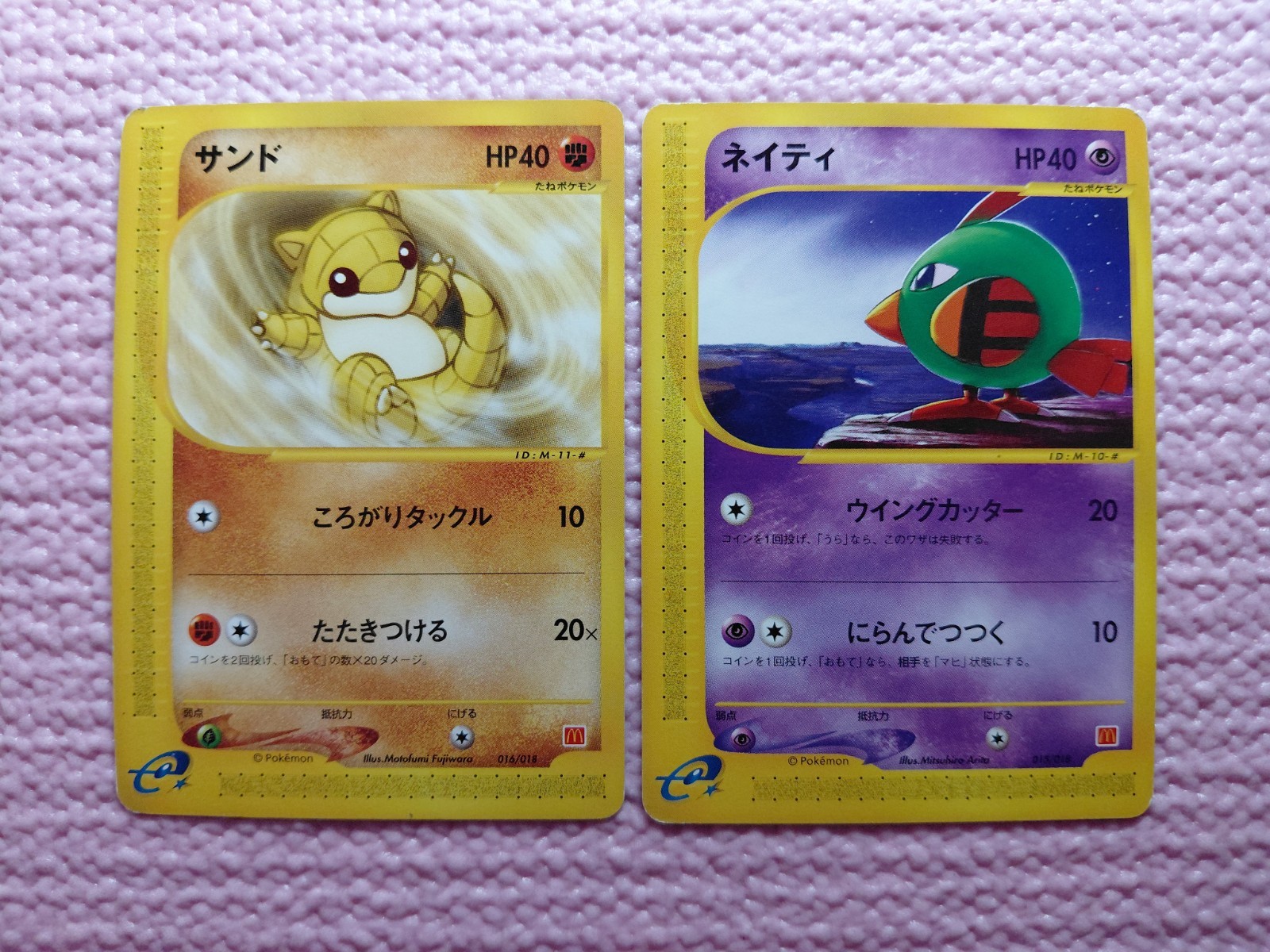 Natu 015/018 & Sandshrew 016/018 McDonald's Promo 2002 Japanese Pokemon Card A32