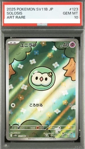 PSA10 Solosis 123/086 SV11B: Black Bolt Holo Japanese Pokémon cards 296