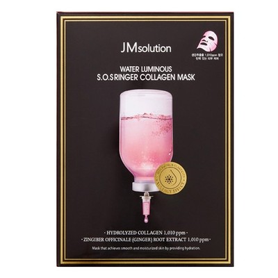[JMsolution] Water Luminous S.O.S Ringer Collagen Mask - 1pack (10pcs)