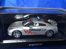Kyosho 1/43 Nissan GT-R (R35) Official Car Fuji Speedway Age14+