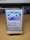 Carte Pokémon : Lugia Brillant SM82 Promo Soleil & Lune Française
