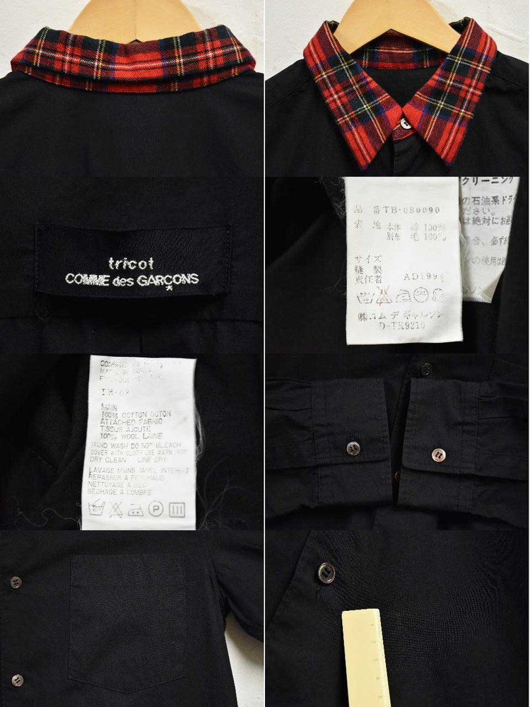 tricot COMME des GARCONS◆90s/長袖Tシャツ/--/コットン/BLK tricot COMME des GARCONS 1996年 90s Made in Japan Old Long