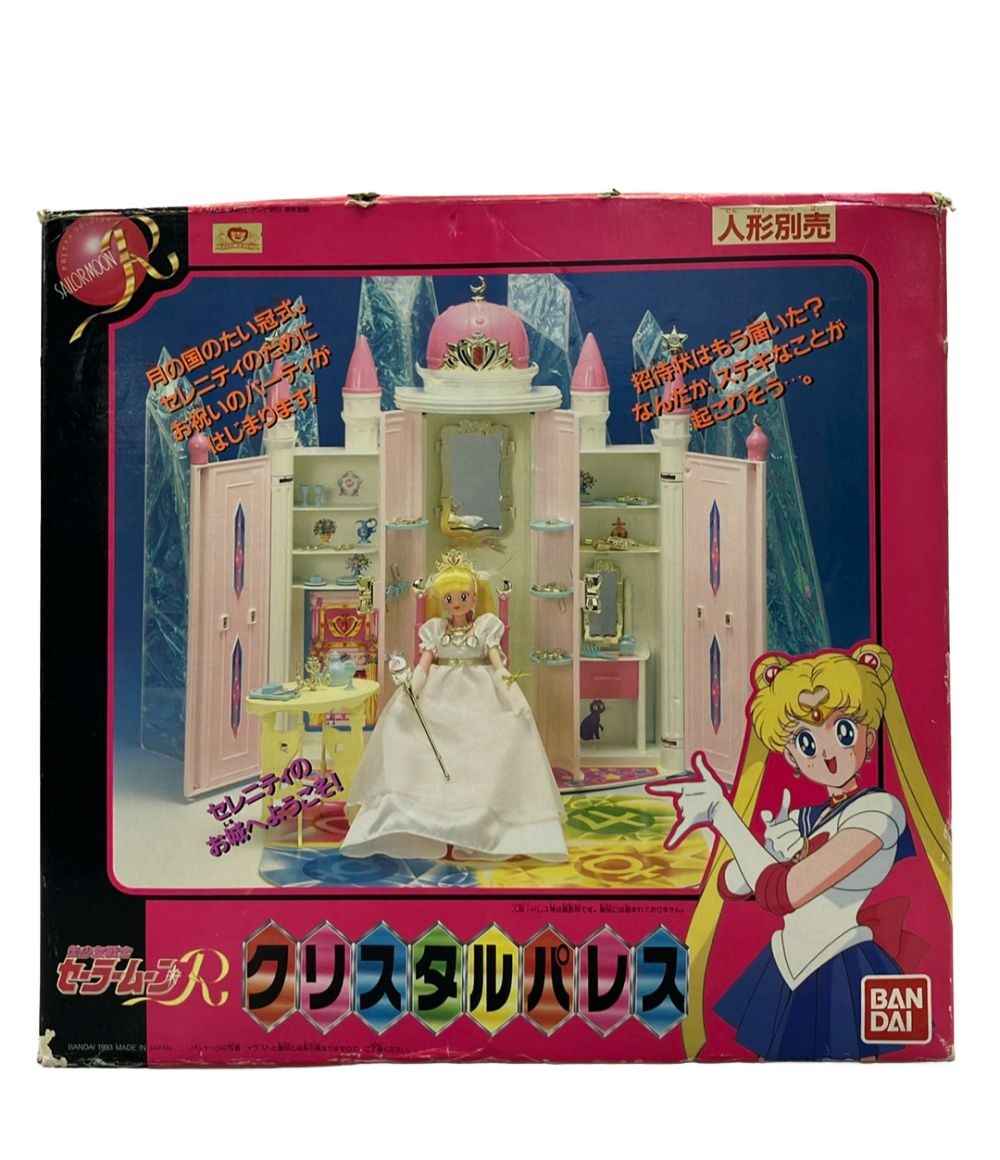 Bandai Sailor Moon R Crystal Palace Dollhouse Used Damaged, Missing Accessories