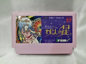 Irem Ai Sensei's O・SHI・E・TE My Star Famicom Software Used Astrological Game