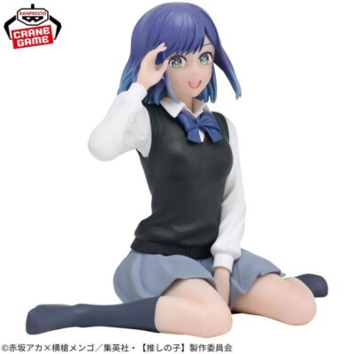 akane様 リクエスト 3点 まとめ商品 Oshi no Ko Akane Kurokawa Break time collection figure BANPRESTO