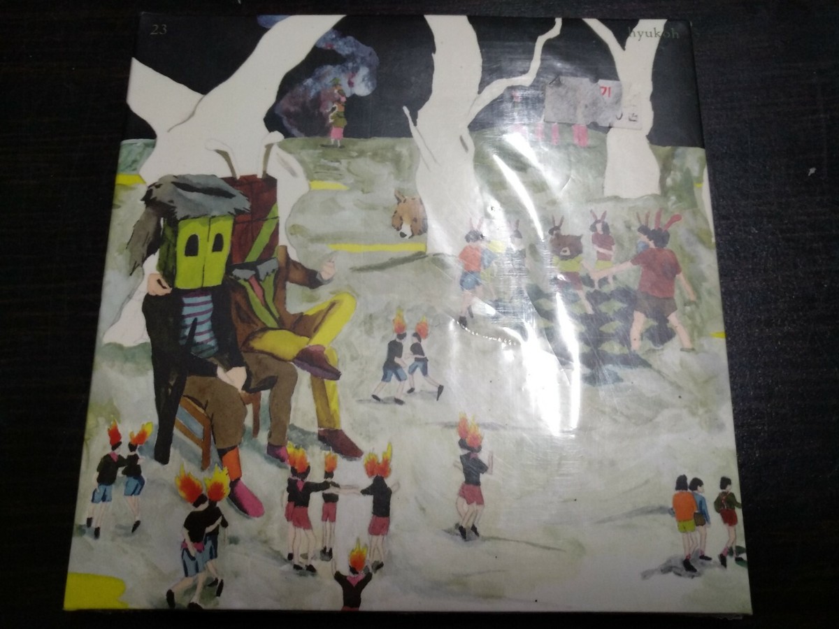 Hyukoh 23 EP CD NEW Sealed K-POP KPOP Out of Print Rare 20 혁오