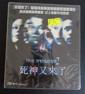 Movie final destination 2 Movie final destination 2