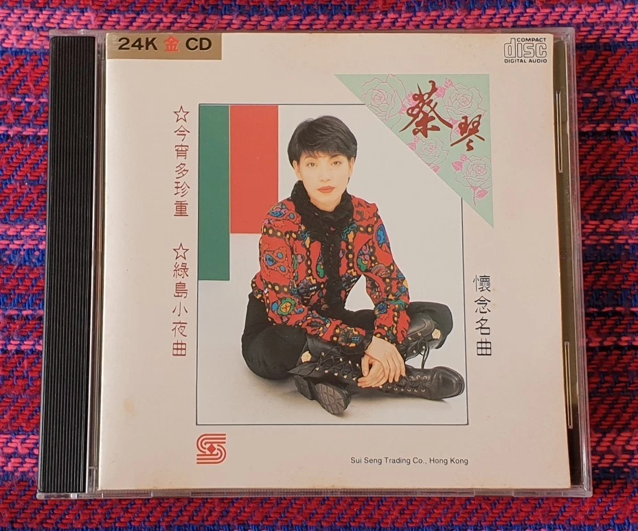 Tsai Chin ( 蔡琴 ) ~ 精選蔡琴 ( 24k Gold Disc Press ) ( 1MM1 ) ( Made in Japan ) Cd - Image 1 of 4
