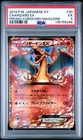2014 POKEMON JAPANESE CHARIZARD EX 030/XY-P COROCORO MAGAZINE  PSA 5